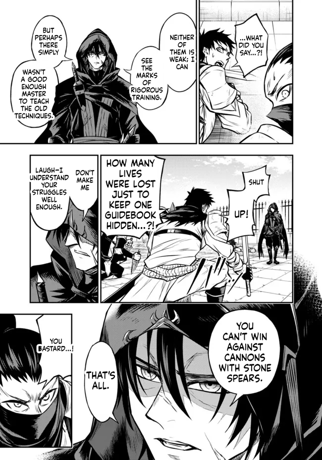 Reincarnated Nobleman's Revenge: I'm the Great Sage Who had Everything Taken from Me, and by Using "Duplication" Will Obtain My Second Life Chapter 12 Page 5