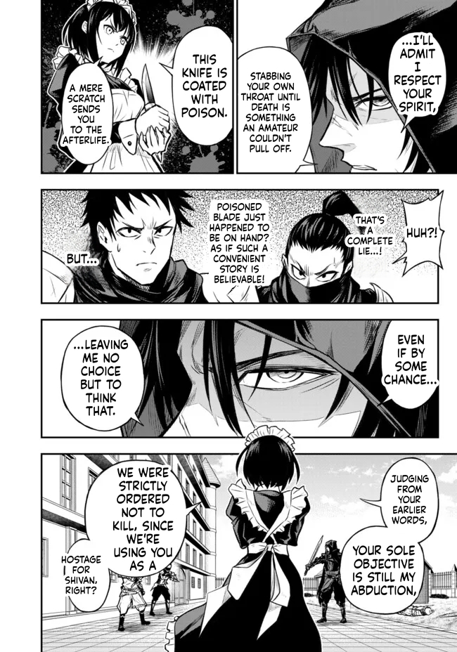 Reincarnated Nobleman's Revenge: I'm the Great Sage Who had Everything Taken from Me, and by Using "Duplication" Will Obtain My Second Life Chapter 12 Page 8
