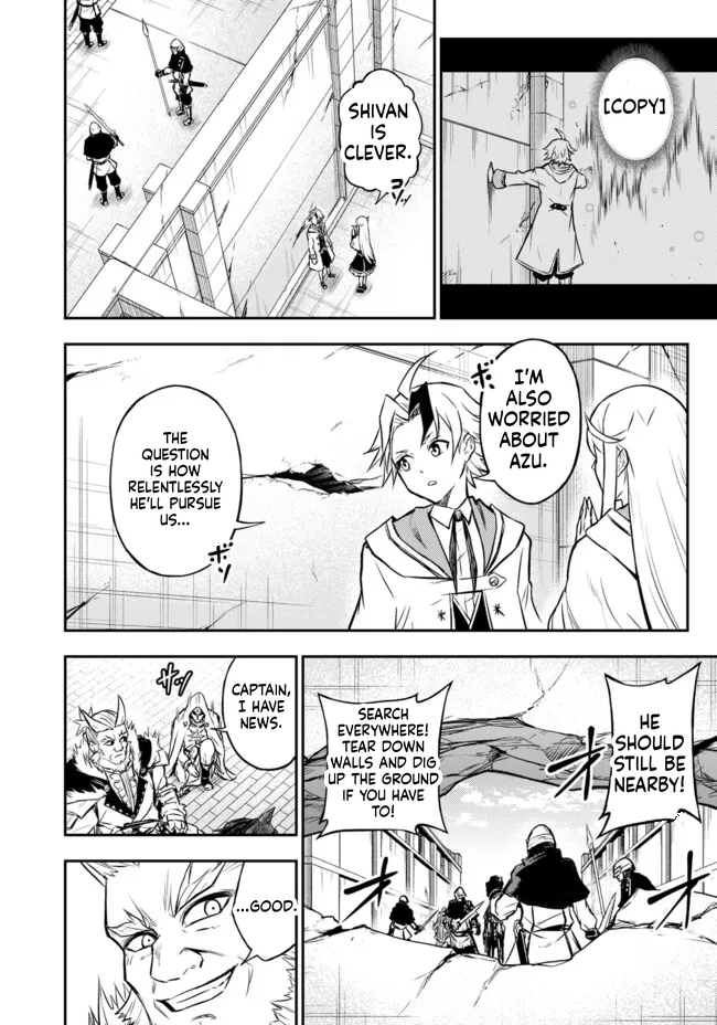 Reincarnated Nobleman's Revenge: I'm the Great Sage Who had Everything Taken from Me, and by Using "Duplication" Will Obtain My Second Life Chapter 12 Page 14
