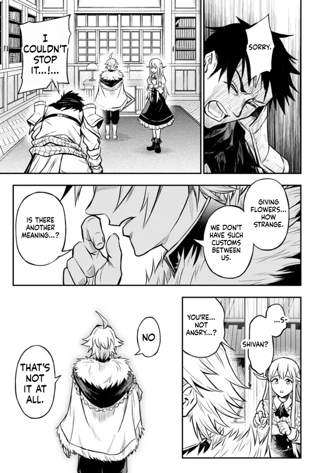 Reincarnated Nobleman's Revenge: I'm the Great Sage Who had Everything Taken from Me, and by Using "Duplication" Will Obtain My Second Life Chapter 12 Page 17