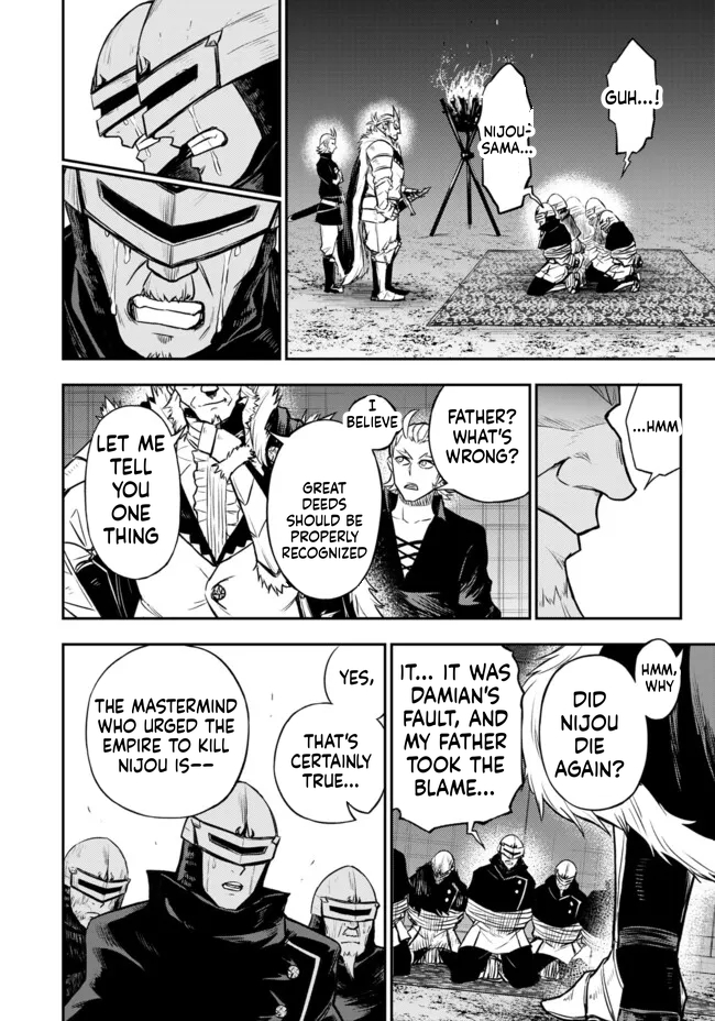 Reincarnated Nobleman's Revenge: I'm the Great Sage Who had Everything Taken from Me, and by Using "Duplication" Will Obtain My Second Life Chapter 12 Page 24