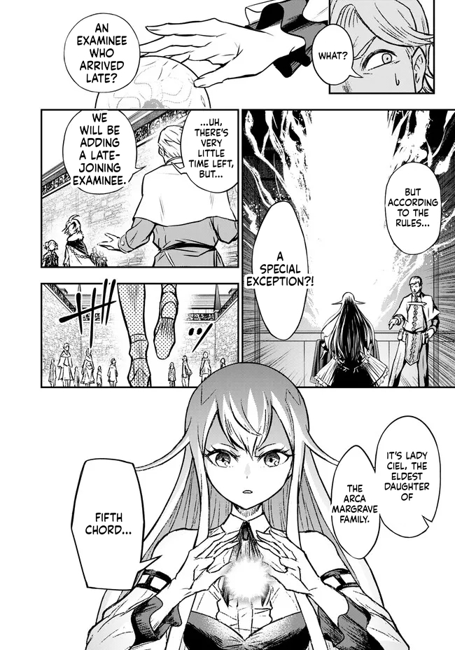 Reincarnated Nobleman's Revenge: I'm the Great Sage Who had Everything Taken from Me, and by Using "Duplication" Will Obtain My Second Life Chapter 4.2 Page 2