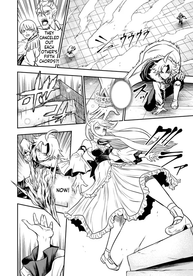 Reincarnated Nobleman's Revenge: I'm the Great Sage Who had Everything Taken from Me, and by Using "Duplication" Will Obtain My Second Life Chapter 4.2 Page 8