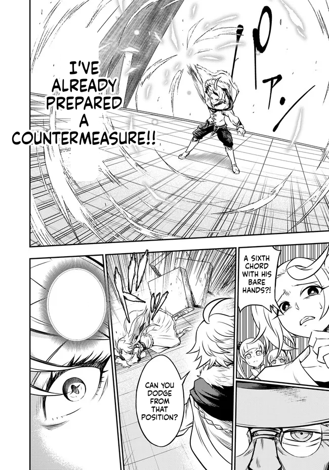Reincarnated Nobleman's Revenge: I'm the Great Sage Who had Everything Taken from Me, and by Using "Duplication" Will Obtain My Second Life Chapter 4.2 Page 10
