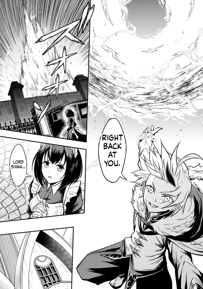 Reincarnated Nobleman's Revenge: I'm the Great Sage Who had Everything Taken from Me, and by Using "Duplication" Will Obtain My Second Life Chapter 4.2 Page 11