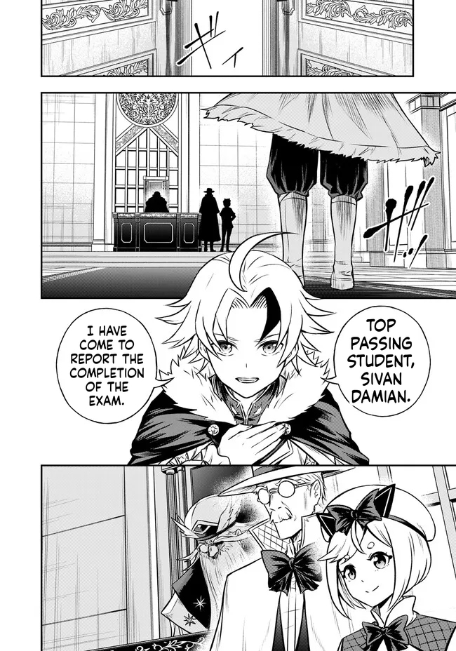 Reincarnated Nobleman's Revenge: I'm the Great Sage Who had Everything Taken from Me, and by Using "Duplication" Will Obtain My Second Life Chapter 4.2 Page 12