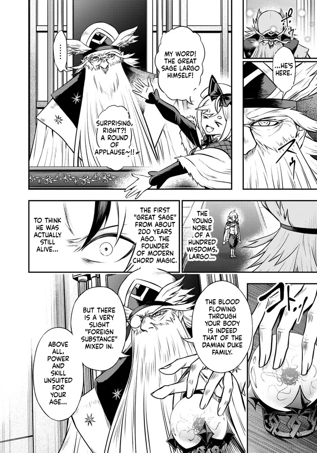 Reincarnated Nobleman's Revenge: I'm the Great Sage Who had Everything Taken from Me, and by Using "Duplication" Will Obtain My Second Life Chapter 4.2 Page 14