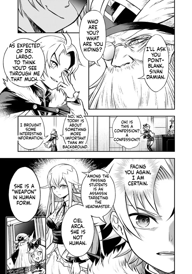 Reincarnated Nobleman's Revenge: I'm the Great Sage Who had Everything Taken from Me, and by Using "Duplication" Will Obtain My Second Life Chapter 4.2 Page 15