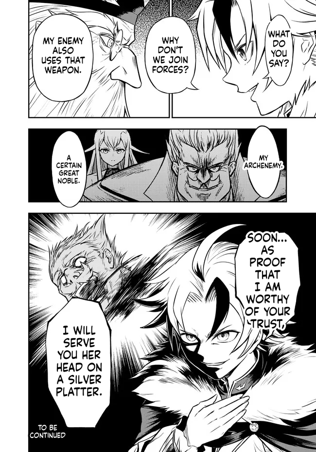 Reincarnated Nobleman's Revenge: I'm the Great Sage Who had Everything Taken from Me, and by Using "Duplication" Will Obtain My Second Life Chapter 4.2 Page 16