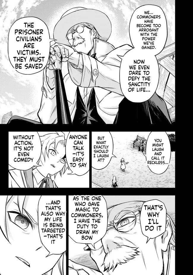 Reincarnated Nobleman's Revenge: I'm the Great Sage Who had Everything Taken from Me, and by Using "Duplication" Will Obtain My Second Life Chapter 7 Page 9