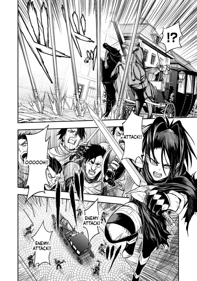 Reincarnated Nobleman's Revenge: I'm the Great Sage Who had Everything Taken from Me, and by Using "Duplication" Will Obtain My Second Life Chapter 7 Page 12