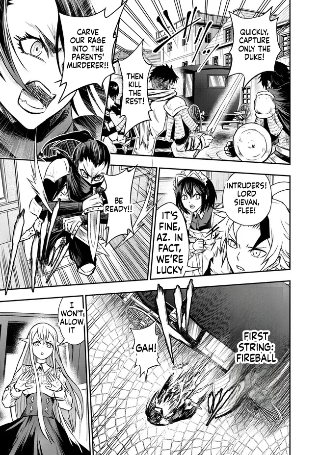 Reincarnated Nobleman's Revenge: I'm the Great Sage Who had Everything Taken from Me, and by Using "Duplication" Will Obtain My Second Life Chapter 7 Page 13