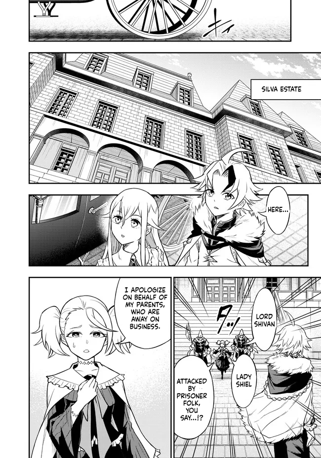 Reincarnated Nobleman's Revenge: I'm the Great Sage Who had Everything Taken from Me, and by Using "Duplication" Will Obtain My Second Life Chapter 7 Page 20