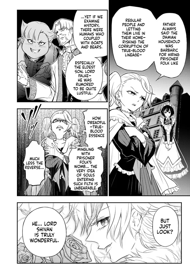 Reincarnated Nobleman's Revenge: I'm the Great Sage Who had Everything Taken from Me, and by Using "Duplication" Will Obtain My Second Life Chapter 7 Page 24