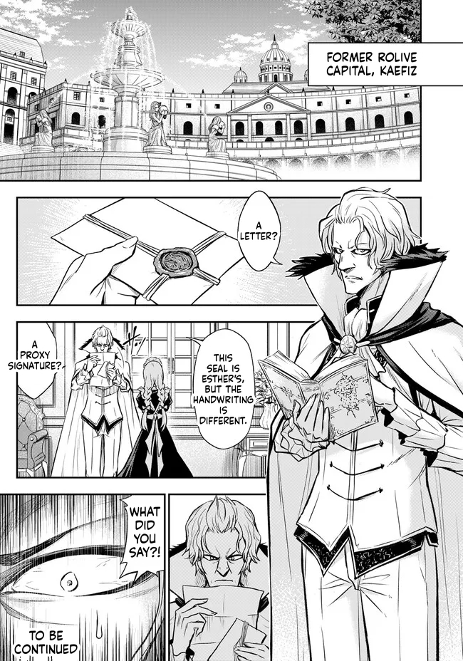 Reincarnated Nobleman's Revenge: I'm the Great Sage Who had Everything Taken from Me, and by Using "Duplication" Will Obtain My Second Life Chapter 7 Page 29