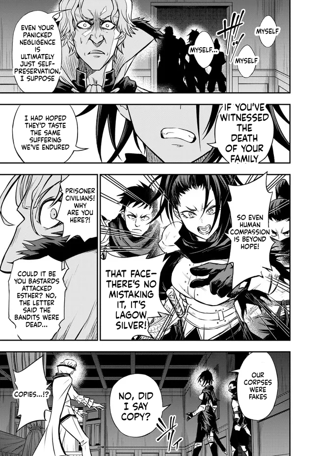 Reincarnated Nobleman's Revenge: I'm the Great Sage Who had Everything Taken from Me, and by Using "Duplication" Will Obtain My Second Life Chapter 7 Page 33