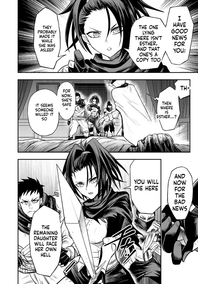 Reincarnated Nobleman's Revenge: I'm the Great Sage Who had Everything Taken from Me, and by Using "Duplication" Will Obtain My Second Life Chapter 7 Page 34