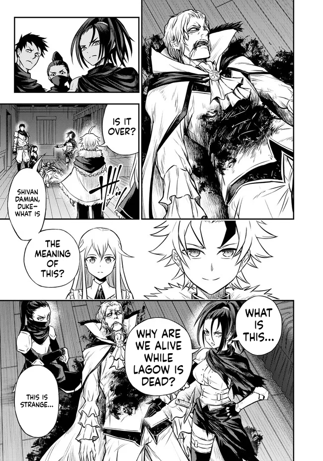 Reincarnated Nobleman's Revenge: I'm the Great Sage Who had Everything Taken from Me, and by Using "Duplication" Will Obtain My Second Life Chapter 7 Page 37