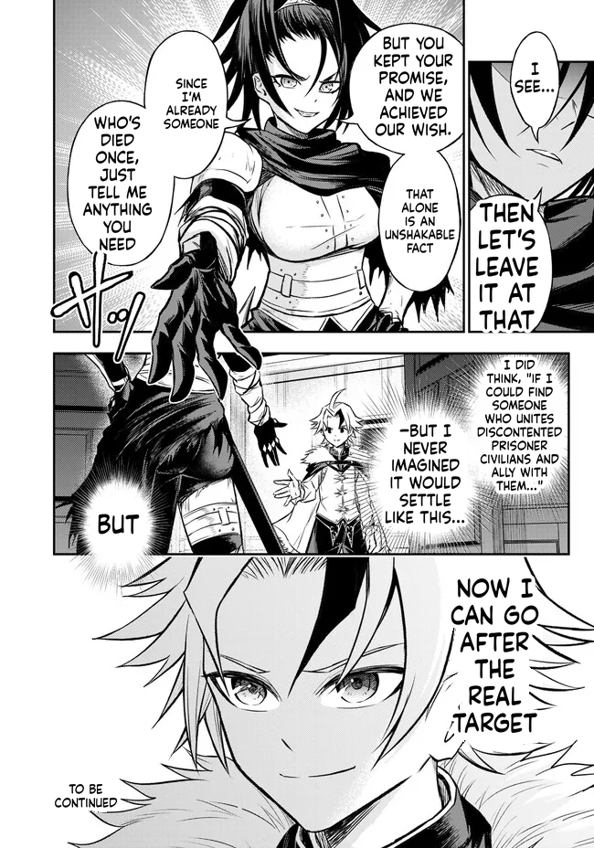 Reincarnated Nobleman's Revenge: I'm the Great Sage Who had Everything Taken from Me, and by Using "Duplication" Will Obtain My Second Life Chapter 7 Page 40