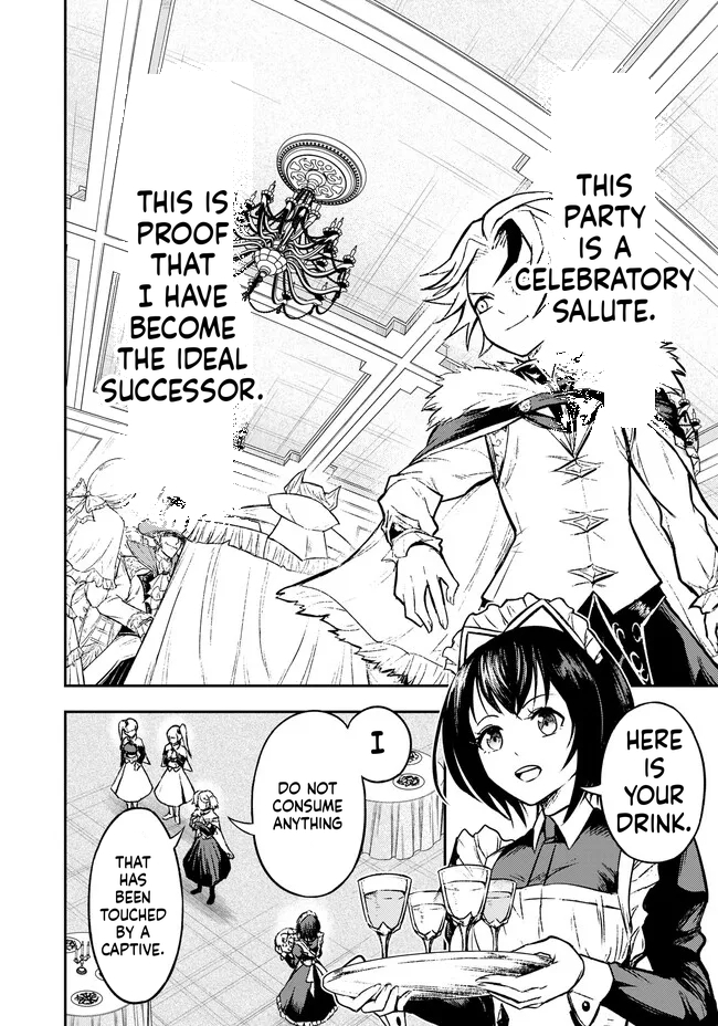 Reincarnated Nobleman's Revenge: I'm the Great Sage Who had Everything Taken from Me, and by Using "Duplication" Will Obtain My Second Life Chapter 5.1 Page 5