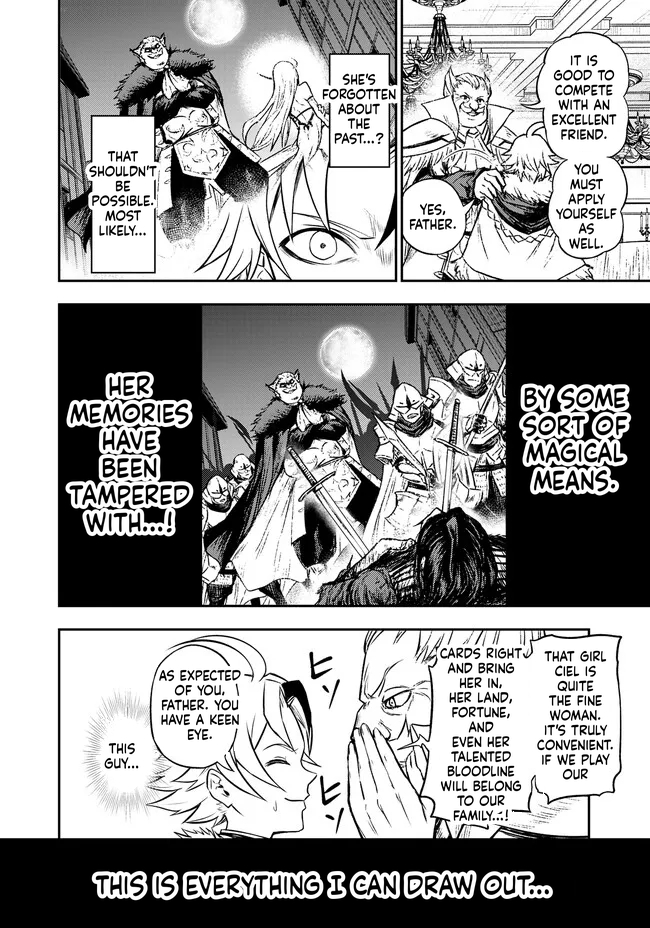 Reincarnated Nobleman's Revenge: I'm the Great Sage Who had Everything Taken from Me, and by Using "Duplication" Will Obtain My Second Life Chapter 5.1 Page 9