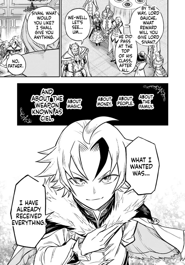 Reincarnated Nobleman's Revenge: I'm the Great Sage Who had Everything Taken from Me, and by Using "Duplication" Will Obtain My Second Life Chapter 5.1 Page 10