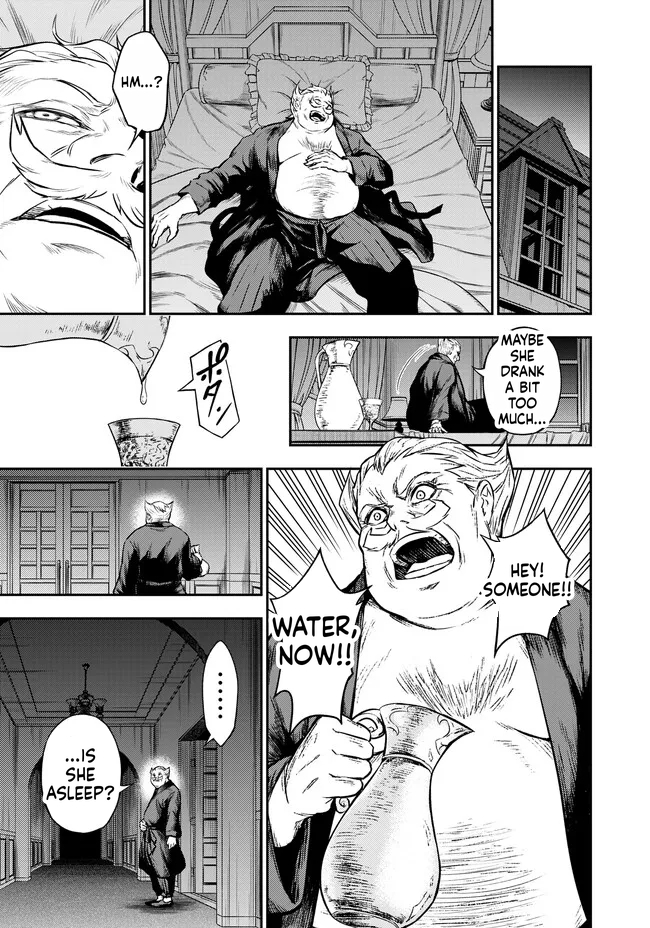 Reincarnated Nobleman's Revenge: I'm the Great Sage Who had Everything Taken from Me, and by Using "Duplication" Will Obtain My Second Life Chapter 5.1 Page 12