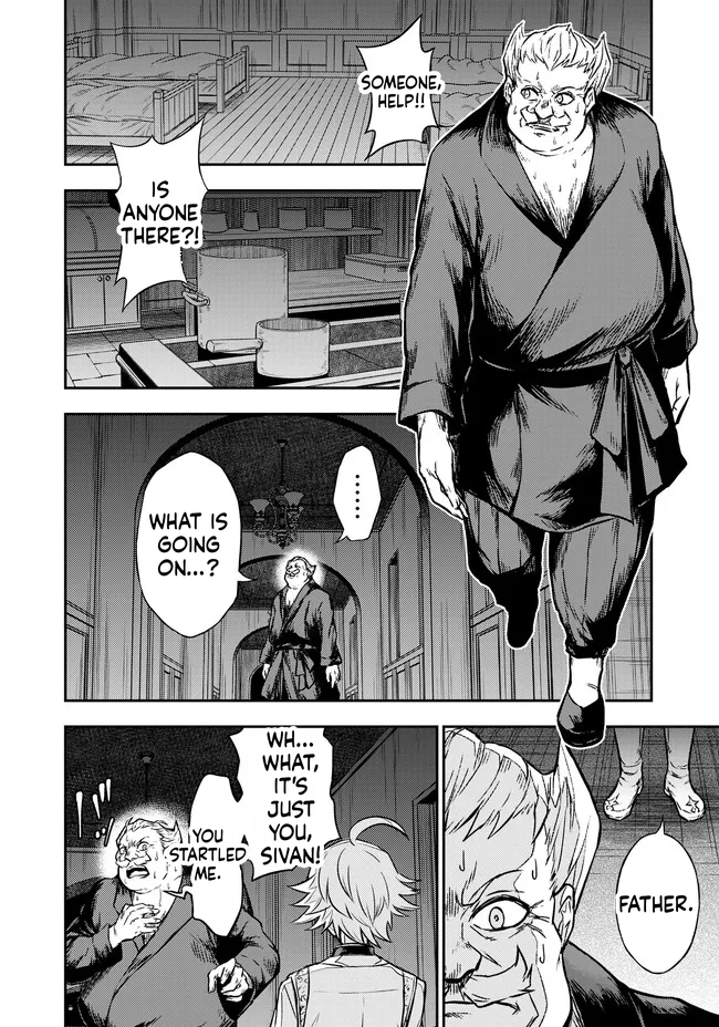 Reincarnated Nobleman's Revenge: I'm the Great Sage Who had Everything Taken from Me, and by Using "Duplication" Will Obtain My Second Life Chapter 5.1 Page 13