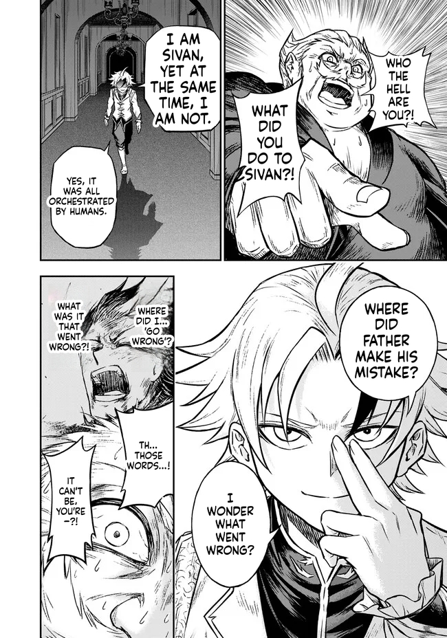 Reincarnated Nobleman's Revenge: I'm the Great Sage Who had Everything Taken from Me, and by Using "Duplication" Will Obtain My Second Life Chapter 5.1 Page 15