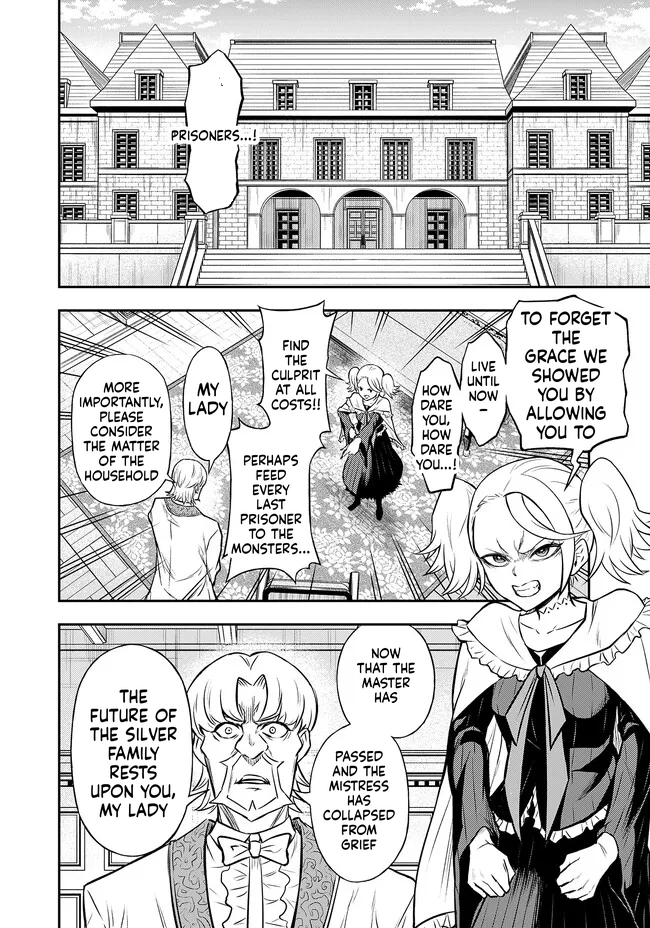 Reincarnated Nobleman's Revenge: I'm the Great Sage Who had Everything Taken from Me, and by Using "Duplication" Will Obtain My Second Life Chapter 8 Page 3