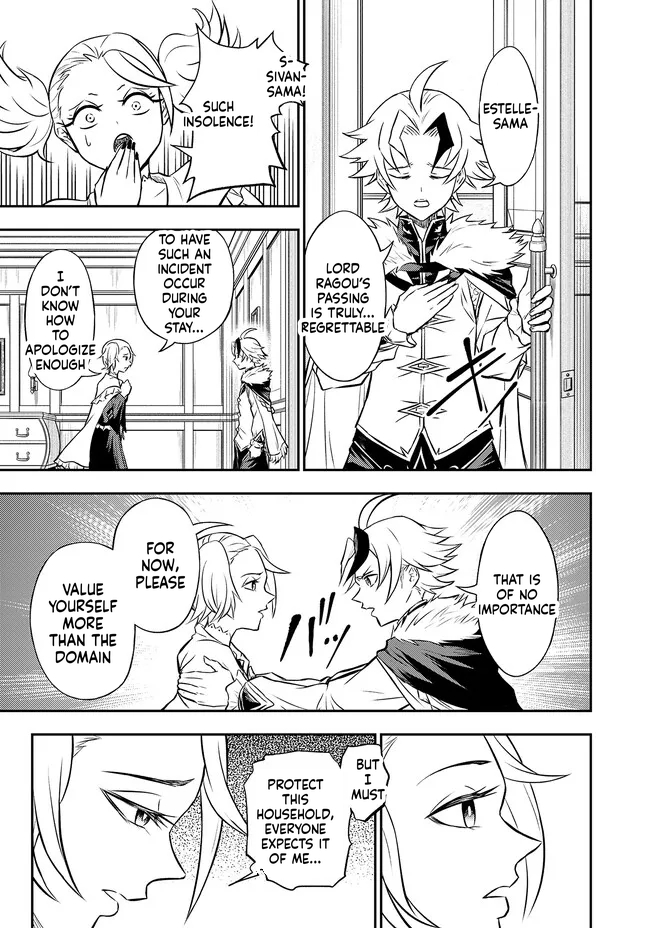 Reincarnated Nobleman's Revenge: I'm the Great Sage Who had Everything Taken from Me, and by Using "Duplication" Will Obtain My Second Life Chapter 8 Page 6