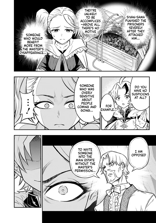 Reincarnated Nobleman's Revenge: I'm the Great Sage Who had Everything Taken from Me, and by Using "Duplication" Will Obtain My Second Life Chapter 8 Page 9