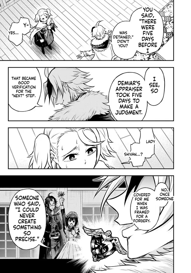 Reincarnated Nobleman's Revenge: I'm the Great Sage Who had Everything Taken from Me, and by Using "Duplication" Will Obtain My Second Life Chapter 8 Page 30
