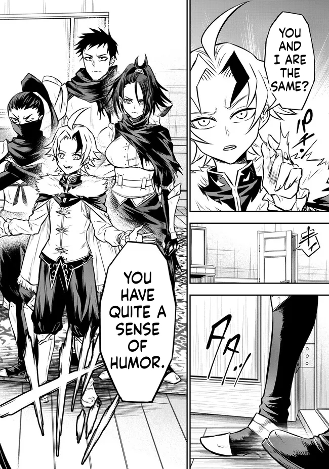 Reincarnated Nobleman's Revenge: I'm the Great Sage Who had Everything Taken from Me, and by Using "Duplication" Will Obtain My Second Life Chapter 8 Page 33