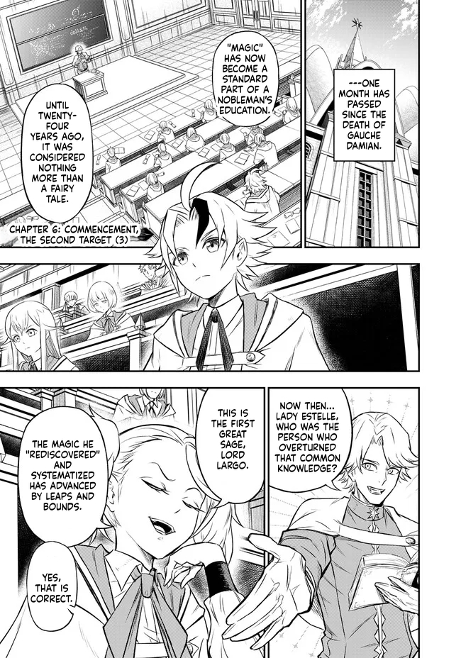 Reincarnated Nobleman's Revenge: I'm the Great Sage Who had Everything Taken from Me, and by Using "Duplication" Will Obtain My Second Life Chapter 6.1 Page 2