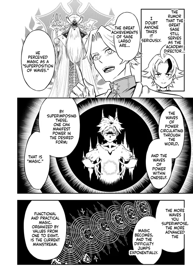 Reincarnated Nobleman's Revenge: I'm the Great Sage Who had Everything Taken from Me, and by Using "Duplication" Will Obtain My Second Life Chapter 6.1 Page 3