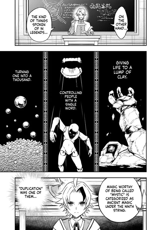 Reincarnated Nobleman's Revenge: I'm the Great Sage Who had Everything Taken from Me, and by Using "Duplication" Will Obtain My Second Life Chapter 6.1 Page 4