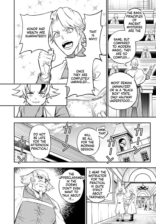 Reincarnated Nobleman's Revenge: I'm the Great Sage Who had Everything Taken from Me, and by Using "Duplication" Will Obtain My Second Life Chapter 6.1 Page 5