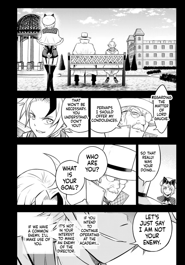 Reincarnated Nobleman's Revenge: I'm the Great Sage Who had Everything Taken from Me, and by Using "Duplication" Will Obtain My Second Life Chapter 6.1 Page 7