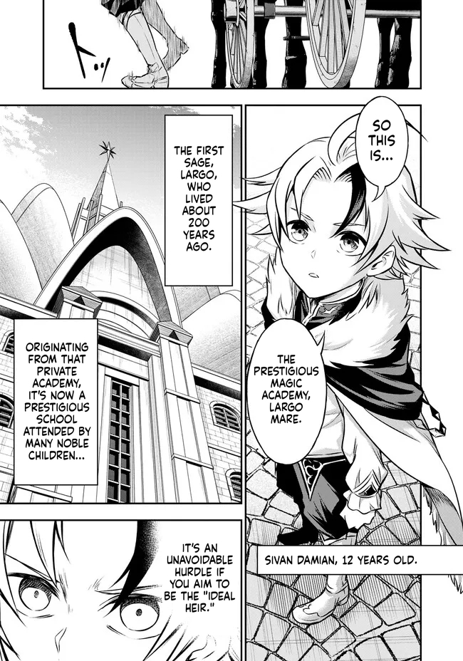 Reincarnated Nobleman's Revenge: I'm the Great Sage Who had Everything Taken from Me, and by Using "Duplication" Will Obtain My Second Life Chapter 4.1 Page 3