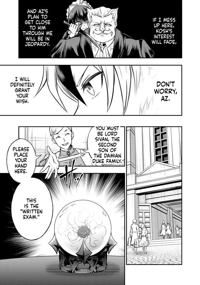Reincarnated Nobleman's Revenge: I'm the Great Sage Who had Everything Taken from Me, and by Using "Duplication" Will Obtain My Second Life Chapter 4.1 Page 5