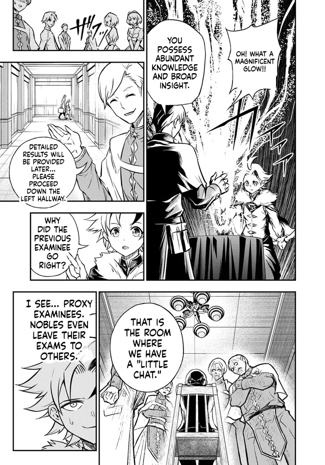 Reincarnated Nobleman's Revenge: I'm the Great Sage Who had Everything Taken from Me, and by Using "Duplication" Will Obtain My Second Life Chapter 4.1 Page 7