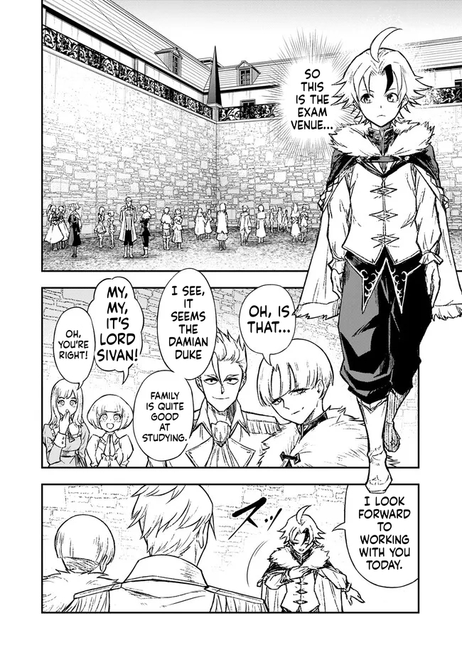 Reincarnated Nobleman's Revenge: I'm the Great Sage Who had Everything Taken from Me, and by Using "Duplication" Will Obtain My Second Life Chapter 4.1 Page 8