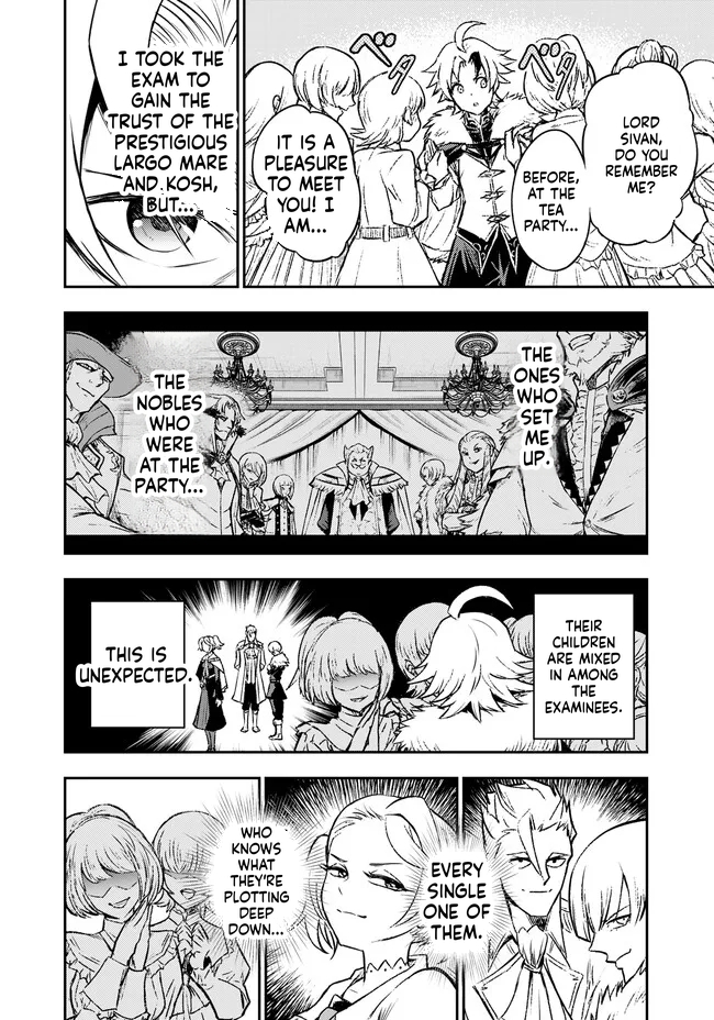 Reincarnated Nobleman's Revenge: I'm the Great Sage Who had Everything Taken from Me, and by Using "Duplication" Will Obtain My Second Life Chapter 4.1 Page 10