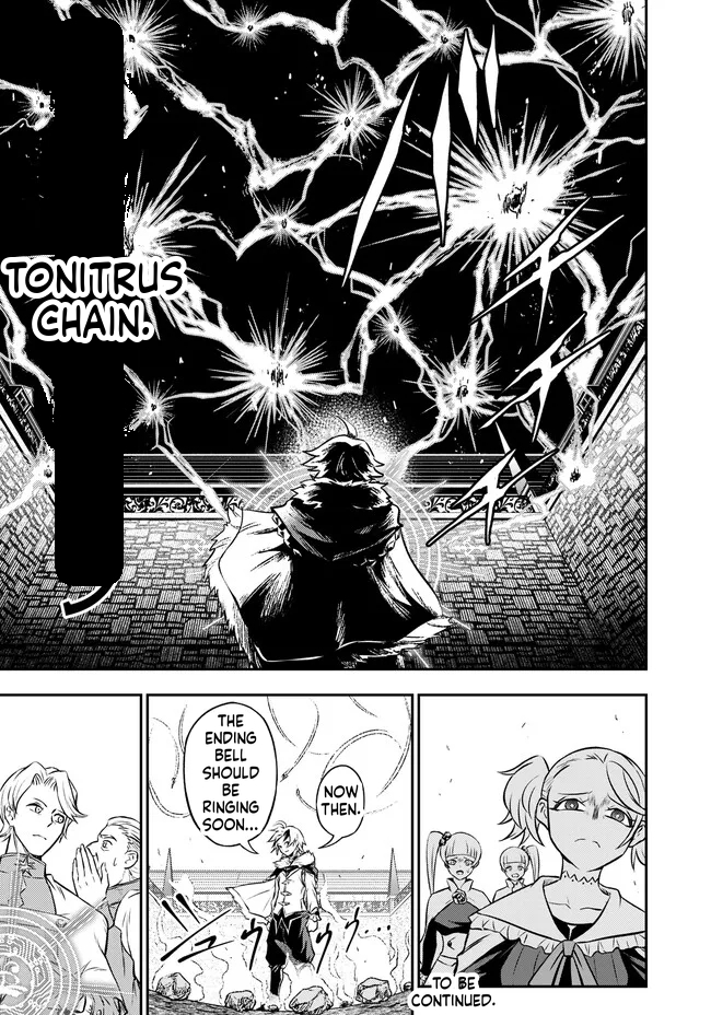 Reincarnated Nobleman's Revenge: I'm the Great Sage Who had Everything Taken from Me, and by Using "Duplication" Will Obtain My Second Life Chapter 4.1 Page 17