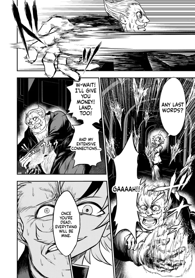 Reincarnated Nobleman's Revenge: I'm the Great Sage Who had Everything Taken from Me, and by Using "Duplication" Will Obtain My Second Life Chapter 5.2 Page 2