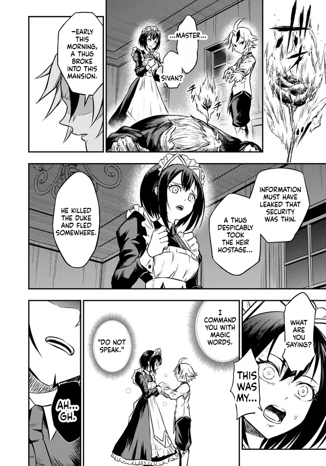 Reincarnated Nobleman's Revenge: I'm the Great Sage Who had Everything Taken from Me, and by Using "Duplication" Will Obtain My Second Life Chapter 5.2 Page 10