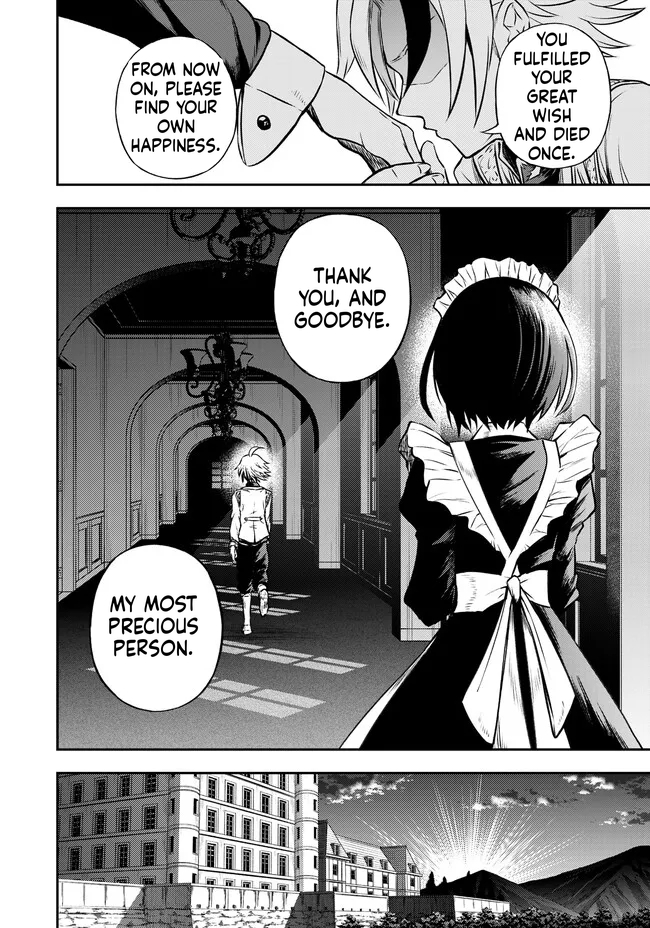 Reincarnated Nobleman's Revenge: I'm the Great Sage Who had Everything Taken from Me, and by Using "Duplication" Will Obtain My Second Life Chapter 5.2 Page 12