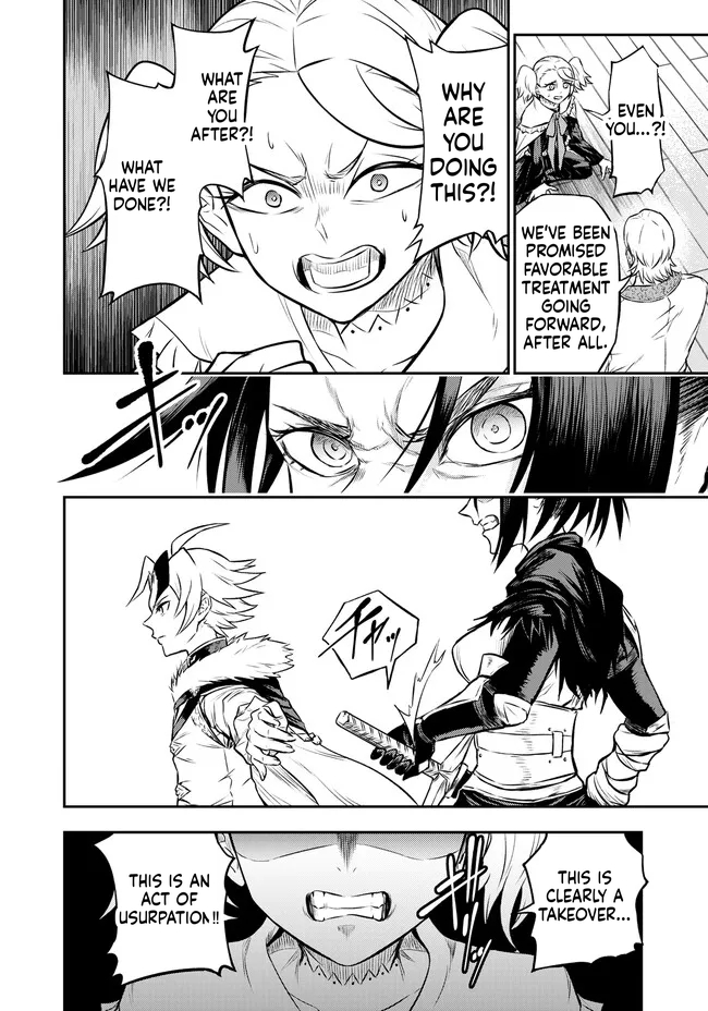 Reincarnated Nobleman's Revenge: I'm the Great Sage Who had Everything Taken from Me, and by Using "Duplication" Will Obtain My Second Life Chapter 9 Page 4