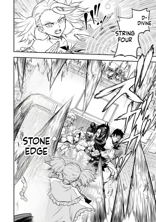 Reincarnated Nobleman's Revenge: I'm the Great Sage Who had Everything Taken from Me, and by Using "Duplication" Will Obtain My Second Life Chapter 9 Page 6